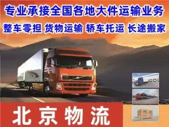 疫情期間貨運(yùn)車輛通行方案疫情期間貨運(yùn)車輛通行方案怎么寫