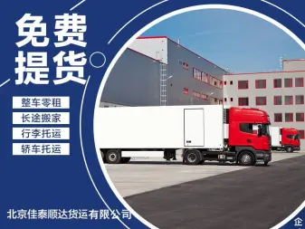 心通貨運(yùn)（心通醫(yī)療 怎么樣）