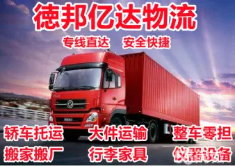 貨拉拉對短途貨運(yùn)的沖擊貨拉拉對短途貨運(yùn)的沖擊大嗎