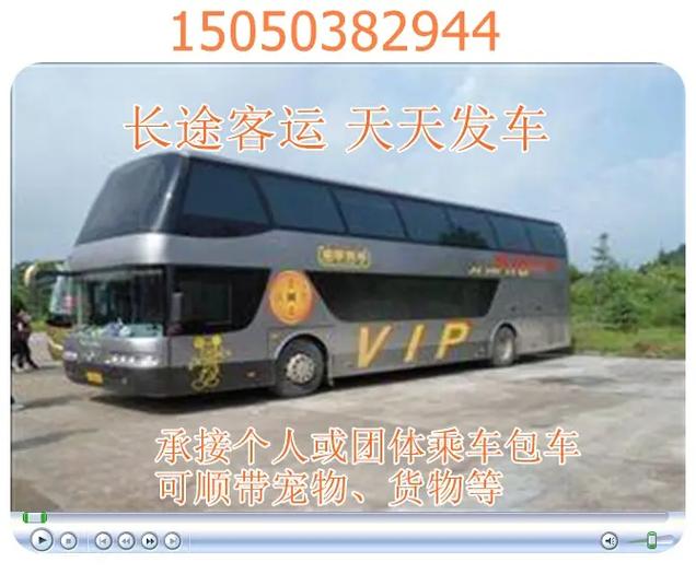 白溝到湖州貨運(yùn)專(zhuān)線(xiàn)車(chē)白溝到湖州貨運(yùn)專(zhuān)線(xiàn)車(chē)電話(huà)