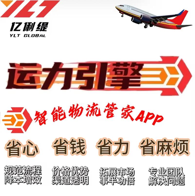 廣東專線國(guó)際貨運(yùn)價(jià)格多少?gòu)V東專線國(guó)際貨運(yùn)價(jià)格多少錢(qián)