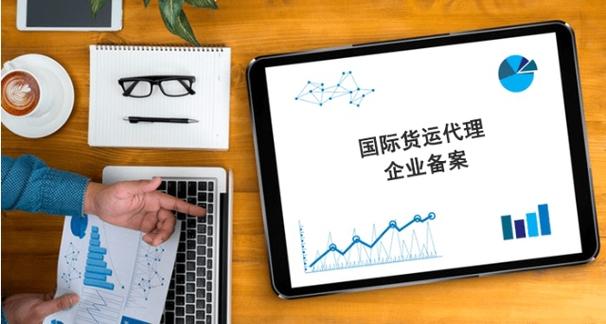河北傳統(tǒng)貨運代理故事簡介河北貨代公司
