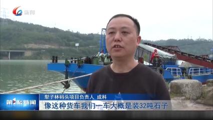 無錫至北碚貨運(yùn)部電話無錫至北碚貨運(yùn)部電話號碼