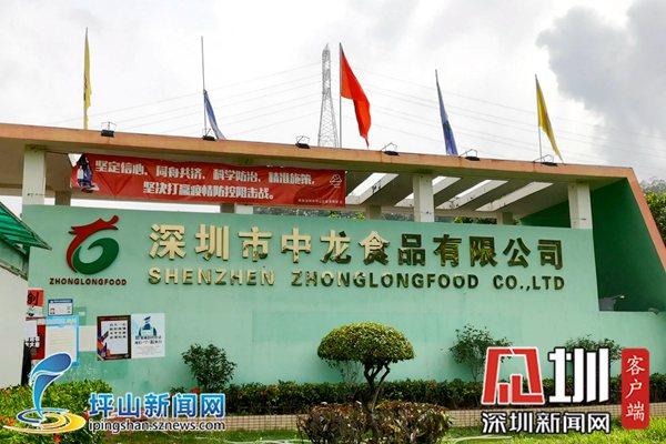 坪山區(qū)到龍口貨運公司坪山區(qū)到龍口貨運公司有多遠