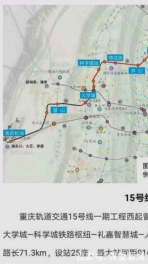 重慶璧山國際貨運(yùn)機(jī)場招聘重慶璧山國際貨運(yùn)機(jī)場招聘信息