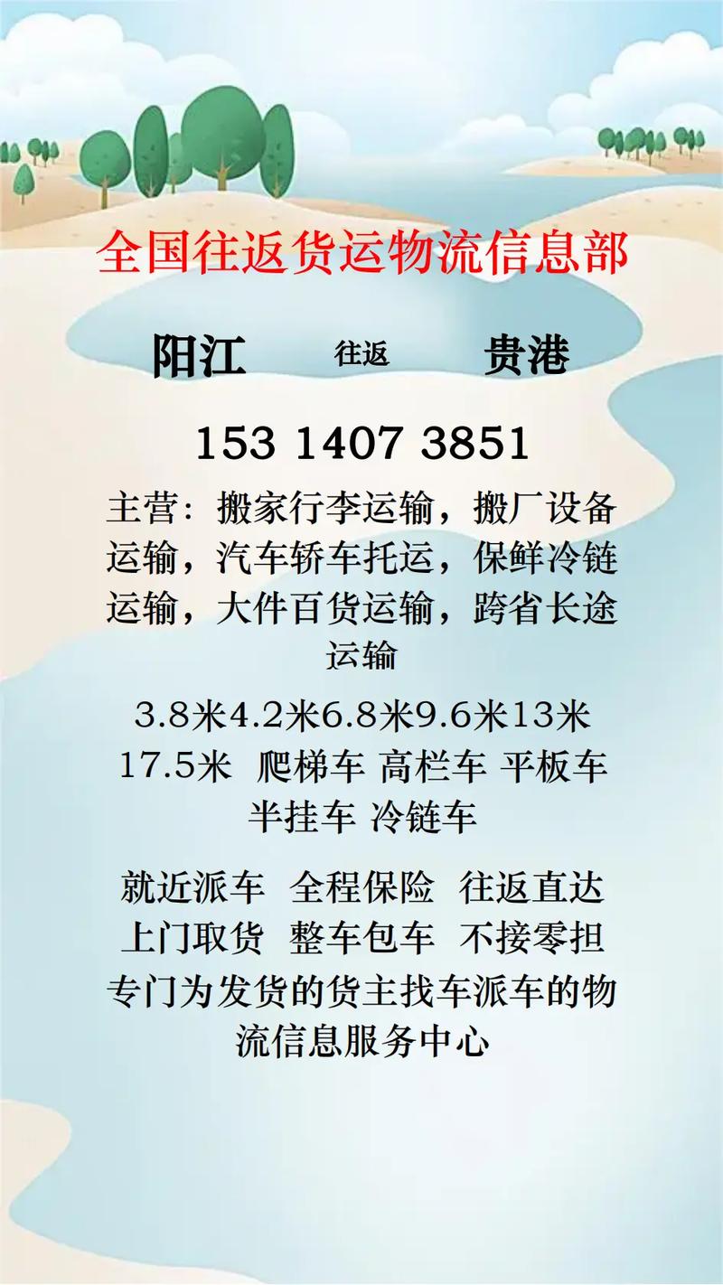 貨運(yùn)司機(jī)交押金的物流平臺(tái)貨運(yùn)司機(jī)交押金的物流平臺(tái)有哪些