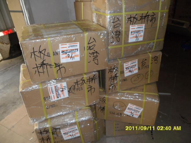 湖北國際貨運代理咨詢報價湖北國際貨運代理企業(yè)