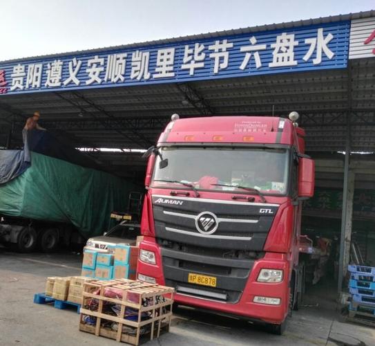 昆山至濟(jì)南整車貨運(yùn)公司昆山至濟(jì)南整車貨運(yùn)公司電話