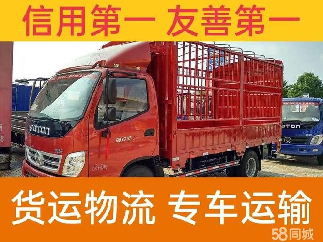 貨運(yùn)司機(jī)拉塑料顆粒車貨運(yùn)司機(jī)拉塑料顆粒車怎么處理