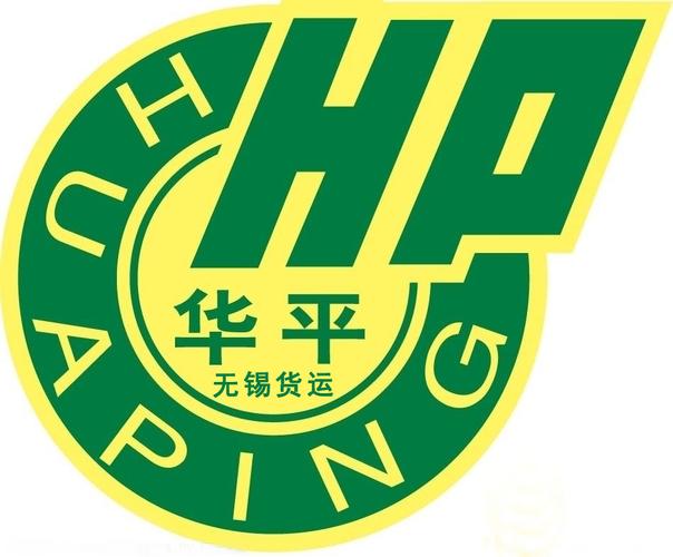 吉林到無錫貨運(yùn)物流電話吉林到無錫貨運(yùn)物流電話號(hào)碼