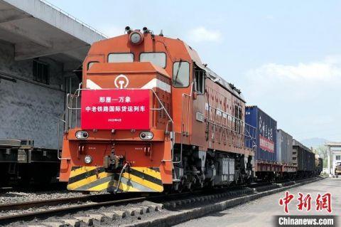 廣州到萬(wàn)象貨運(yùn)列車廣州到萬(wàn)象貨運(yùn)列車時(shí)刻表