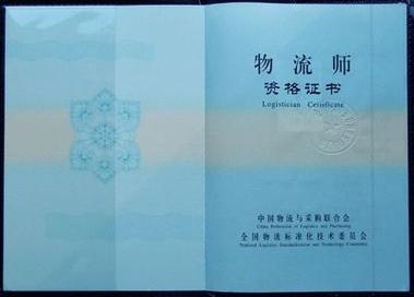 貨運(yùn)資格證可以升級(jí)嗎貨運(yùn)資格證可以升級(jí)嗎現(xiàn)在
