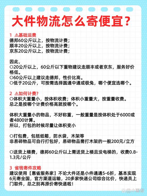貨運(yùn)無(wú)錫到保定多少錢(qián)貨運(yùn)無(wú)錫到保定多少錢(qián)一噸