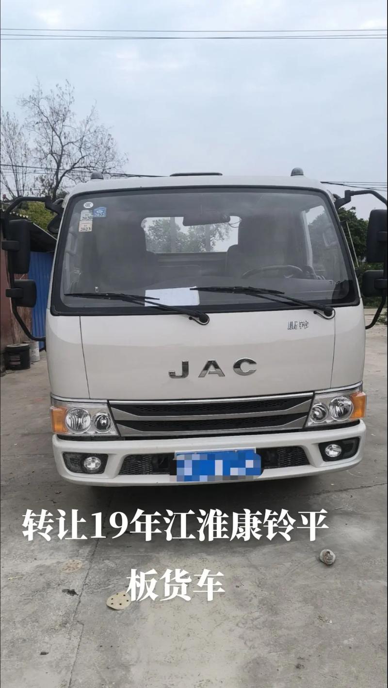 外地貨車(chē)可以下貨運(yùn)版嗎外地貨車(chē)可以進(jìn)市區(qū)嗎