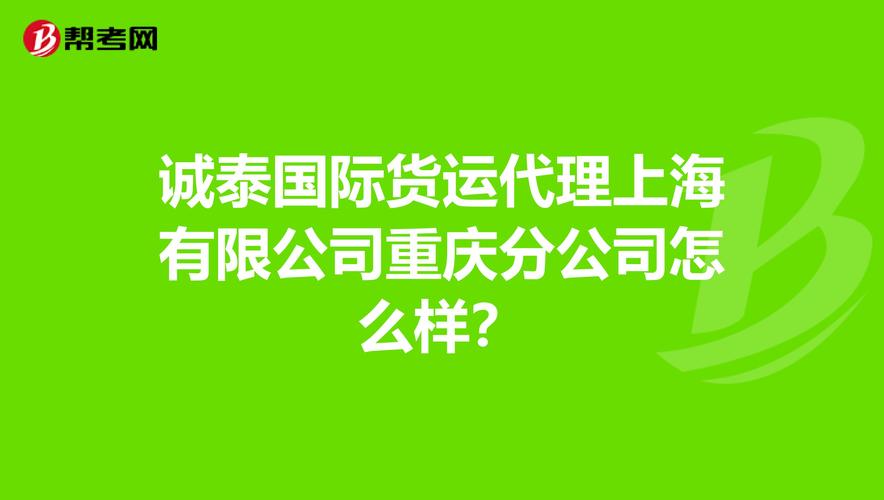 上海至山東貨運價格查詢上海至山東貨運價格查詢表