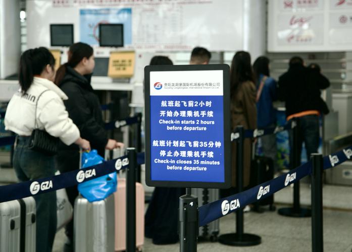 貴陽航空貨運公司費用查詢貴陽航空貨運電話