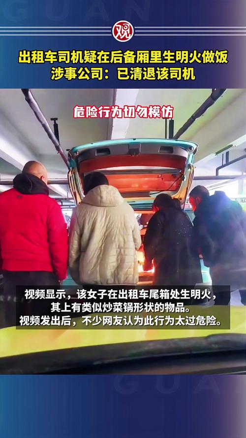 貨運(yùn)司機(jī)到路邊煮飯違規(guī)嗎貨運(yùn)司機(jī)到路邊煮飯違規(guī)嗎怎么舉報