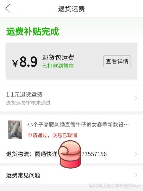 電子?xùn)|西退貨運(yùn)費(fèi)誰出電子?xùn)|西退貨運(yùn)費(fèi)誰出的