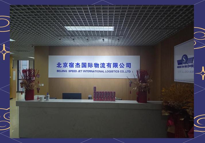 國際貨運(yùn)代理出口咨詢公司國際貨運(yùn)代理出口咨詢公司有哪些