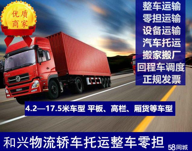 貨運(yùn)進(jìn)入無錫申報(bào)提前多久貨運(yùn)進(jìn)入無錫申報(bào)提前多久通知
