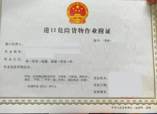怎么查詢貨運(yùn)資格證分?jǐn)?shù)貨運(yùn)資格證怎么查成績