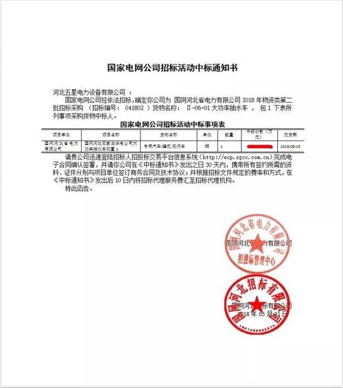 河北現(xiàn)在貨運(yùn)代理收購(gòu)價(jià)河北現(xiàn)在貨運(yùn)代理收購(gòu)價(jià)格多少