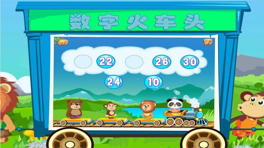 模擬火車(chē)2開(kāi)貨運(yùn)技巧答案模擬火車(chē)2開(kāi)貨運(yùn)技巧答案大全