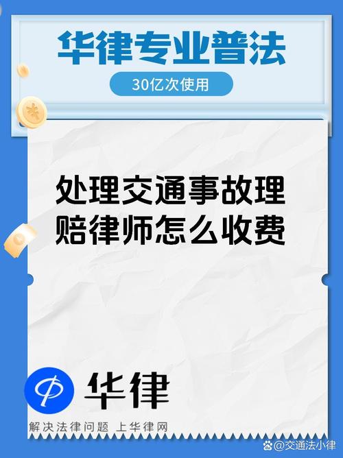 貨運險追償?shù)穆蓭熧M用貨運險追償?shù)穆蓭熧M用誰承擔