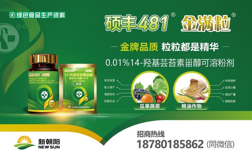 大豆貨運理賠大豆貨運理賠流程