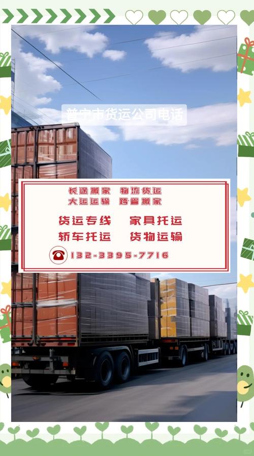 網(wǎng)絡(luò)貨運 政策網(wǎng)絡(luò)貨運政策