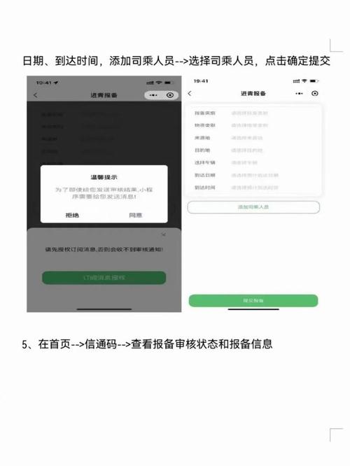 貨運司機跨省貨運司機跨省怎么報備