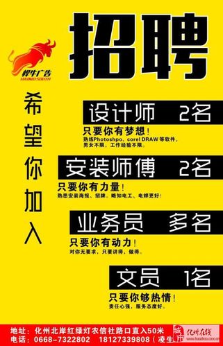 貨運(yùn)個(gè)體師傅貨運(yùn)個(gè)體師傅招聘