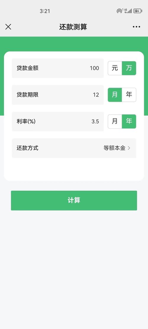 貨運(yùn)經(jīng)營(yíng)貸款貨運(yùn)經(jīng)營(yíng)貸款利息多少