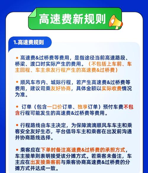 滴滴快車(chē)貨運(yùn)滴滴快車(chē)貨運(yùn)怎么弄