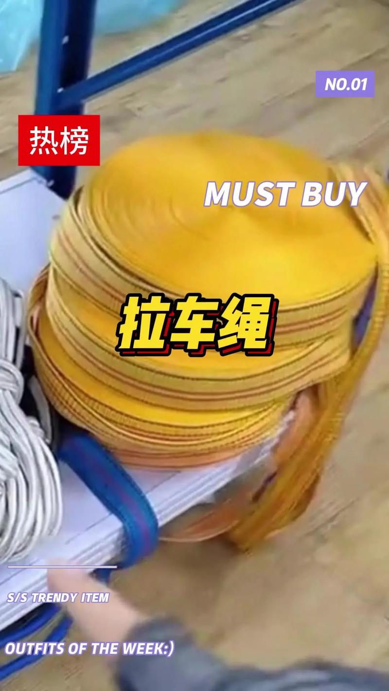 貨運綁繩子貨物繩子綁法