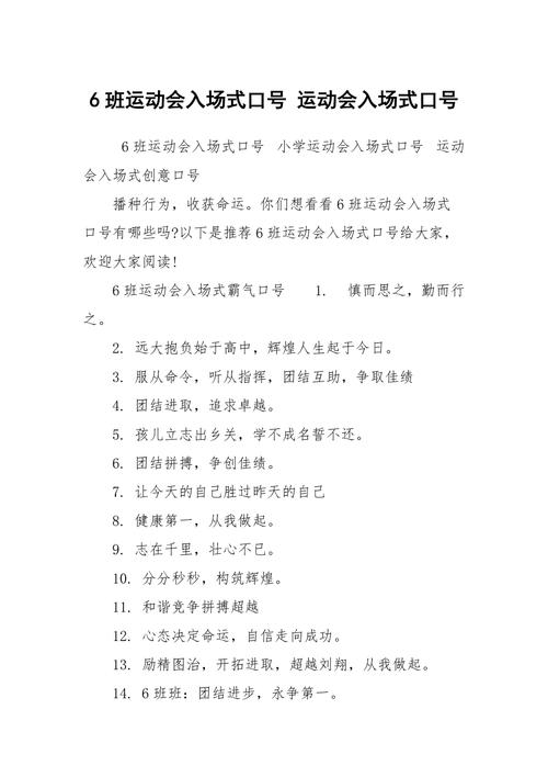 貨運(yùn)航空 口號(hào)貨運(yùn)航空 口號(hào)大全