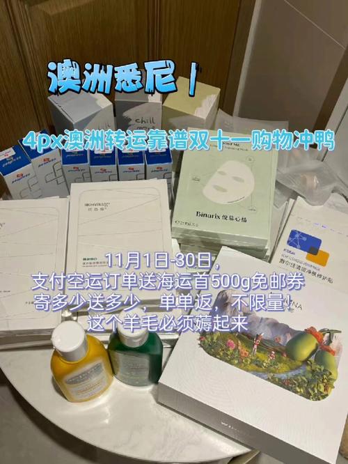 澳洲貨運(yùn)黃澳洲貨運(yùn)皇單號(hào)查詢