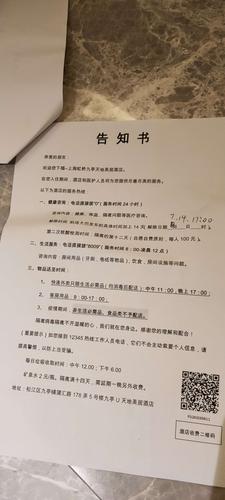 寧鄉(xiāng)機(jī)場貨運(yùn)寧鄉(xiāng)機(jī)場貨運(yùn)部電話