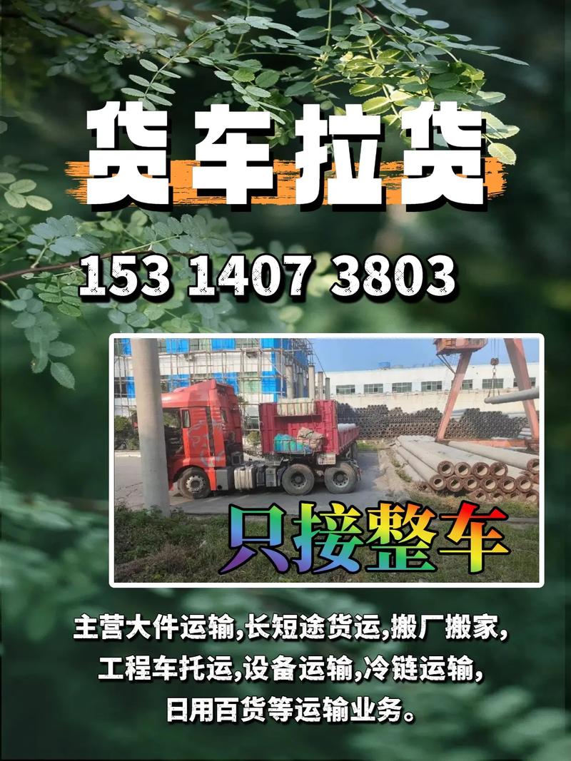 重慶倉儲(chǔ)貨運(yùn)重慶倉儲(chǔ)貨運(yùn)公司電話