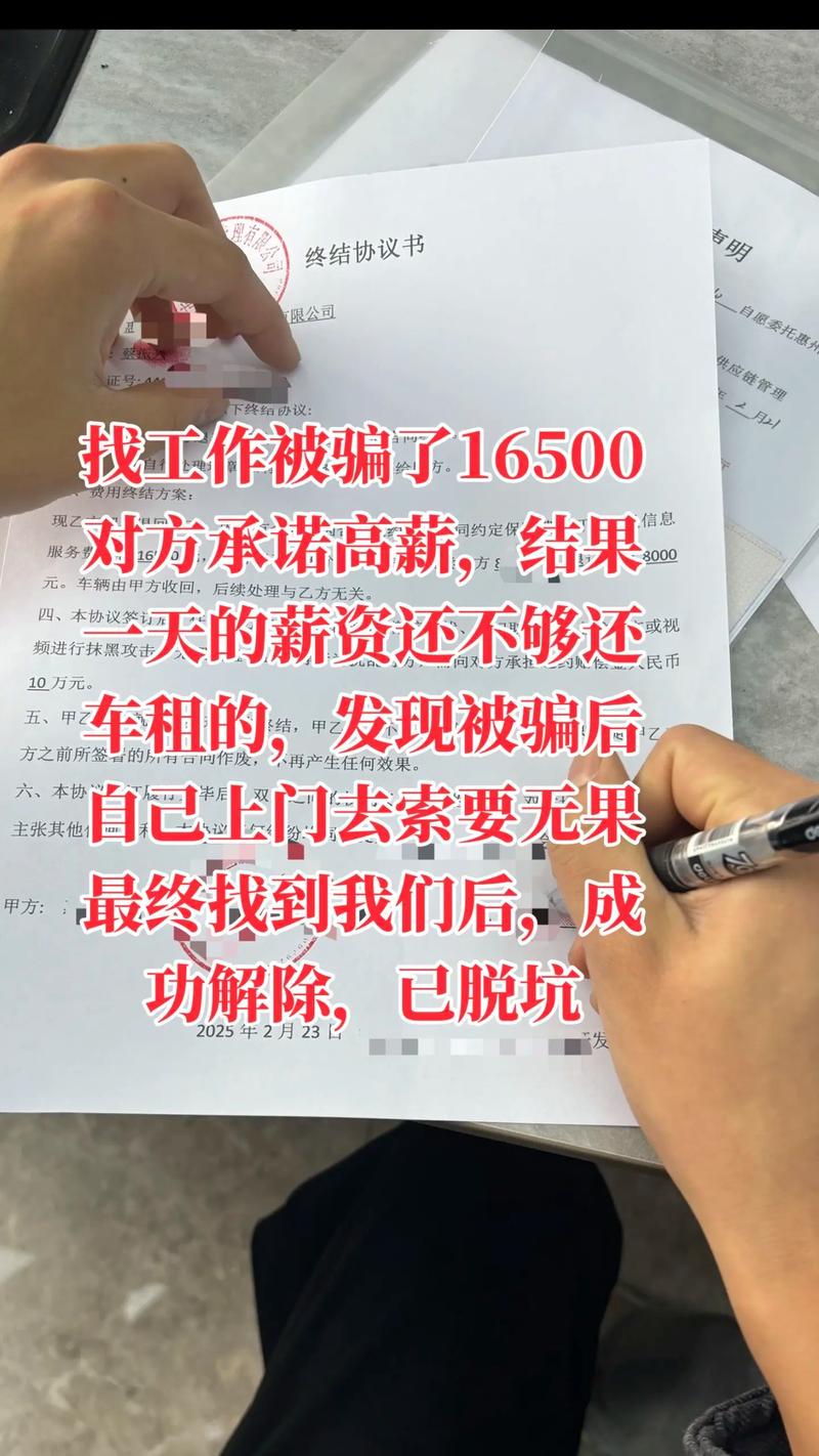 貨運的套路貨運套路詐騙案例最新