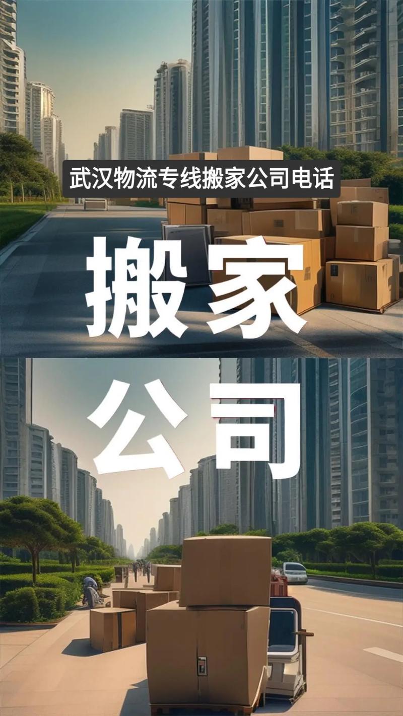 貨運(yùn)中介鼻祖貨運(yùn)中介公司