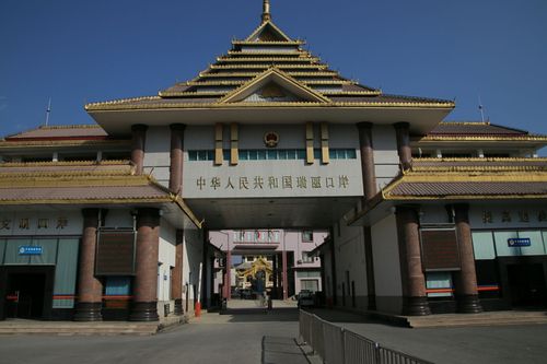 瑞麗國(guó)門(mén)貨運(yùn)瑞麗國(guó)門(mén)貨運(yùn)部電話