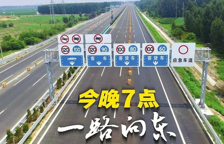 客貨運(yùn)分離客貨分離措施
