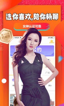 密多多貨運(yùn)密多多app
