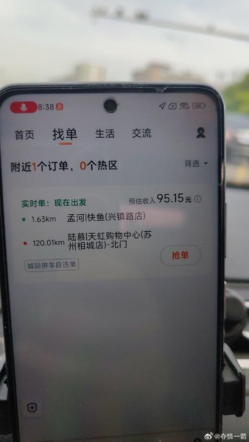 滴滴貨運(yùn)自營(yíng)滴滴貨運(yùn)自營(yíng)怎么樣