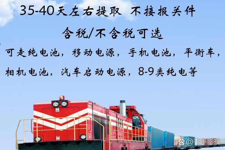 電池貨運(yùn)要求電池貨運(yùn)要求有哪些
