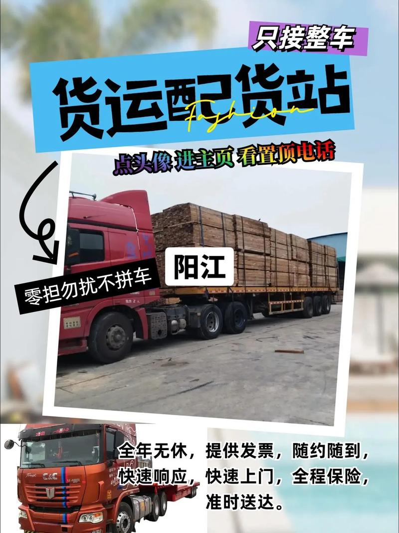 煤炭貨運(yùn)信息煤炭貨運(yùn)信息部