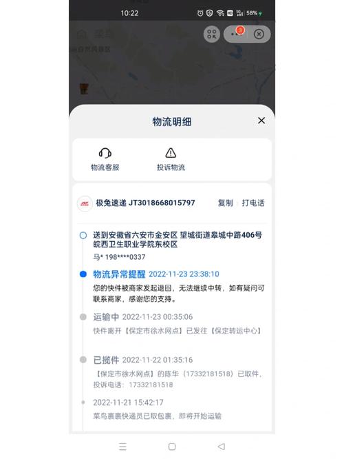 貨運(yùn)中心舉報(bào)貨運(yùn)中心舉報(bào)電話(huà)