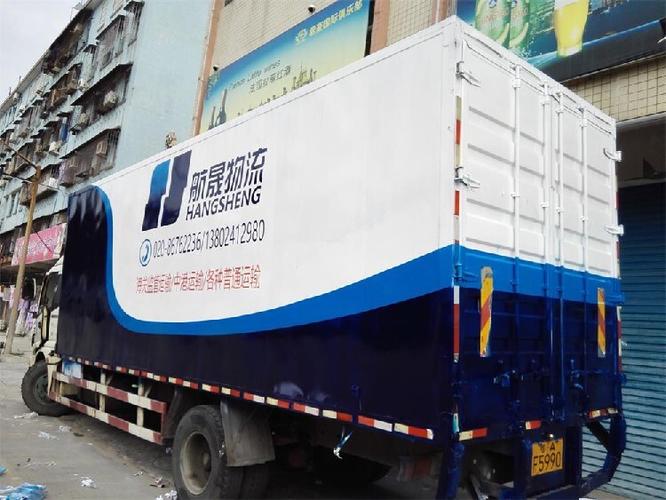 車(chē)身廣告貨運(yùn)貨車(chē)車(chē)身廣告