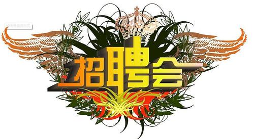 河池貨運(yùn)招聘河池貨運(yùn)招聘信息